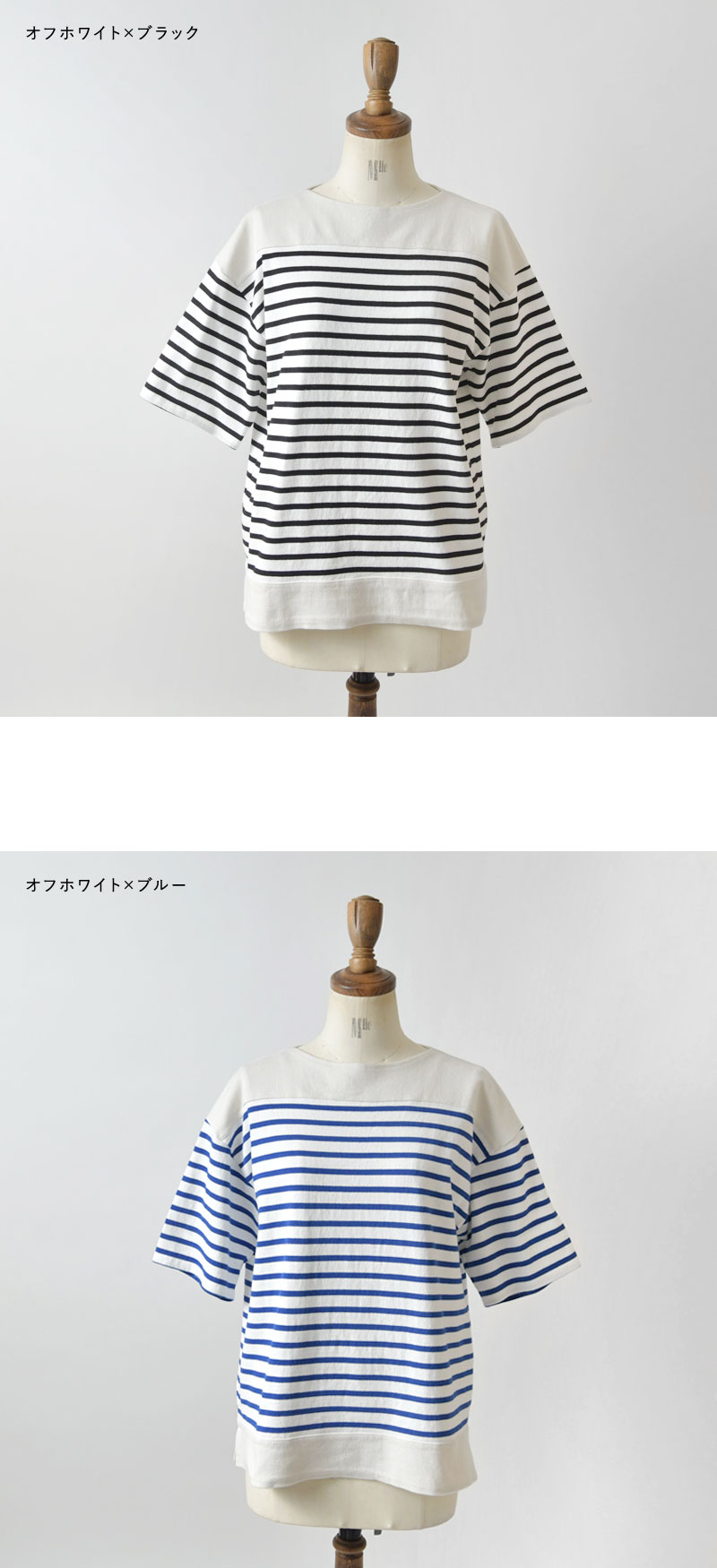 売れ筋商品|||VENT BLANC+ ヴァンブラン プリュス マルセイユ ボーダー 半袖 Tシャツ メンズ レディース おしゃれ ブランド amv-3217 【お取り寄せ】 vent blanc 10%OFFクーポン Tシャツ レディース blanc+ ヴァン