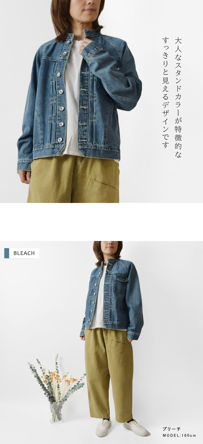 vent blanc（ヴァンブラン） 10%OFFクーポン ジャケット レディース