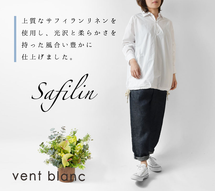 10%OFFクーポン デニム レディース vent blanc ヴァンブラン 8oz