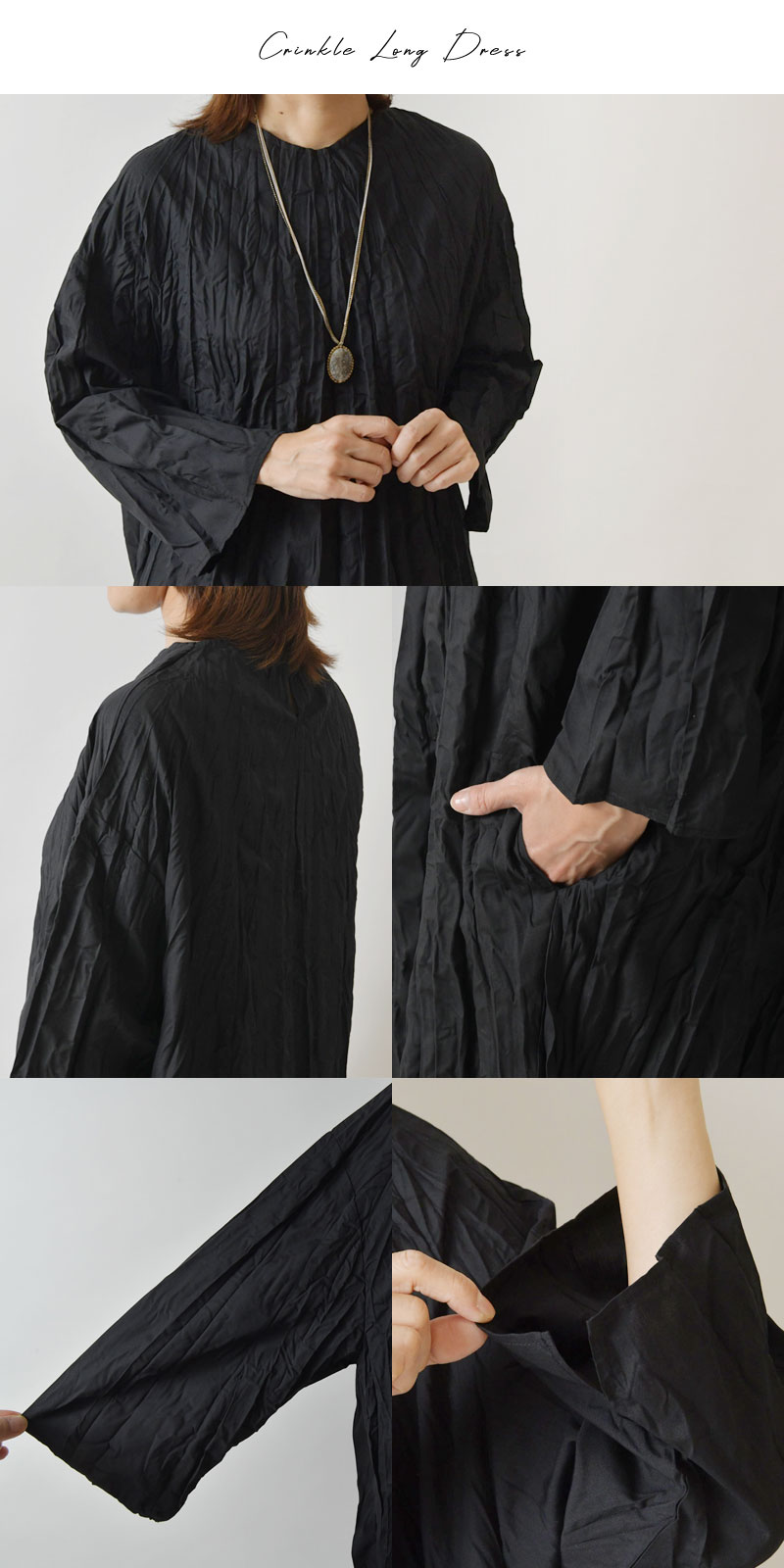 【vent blanc ヴァンブラン】クリンクル ロング ワンピース