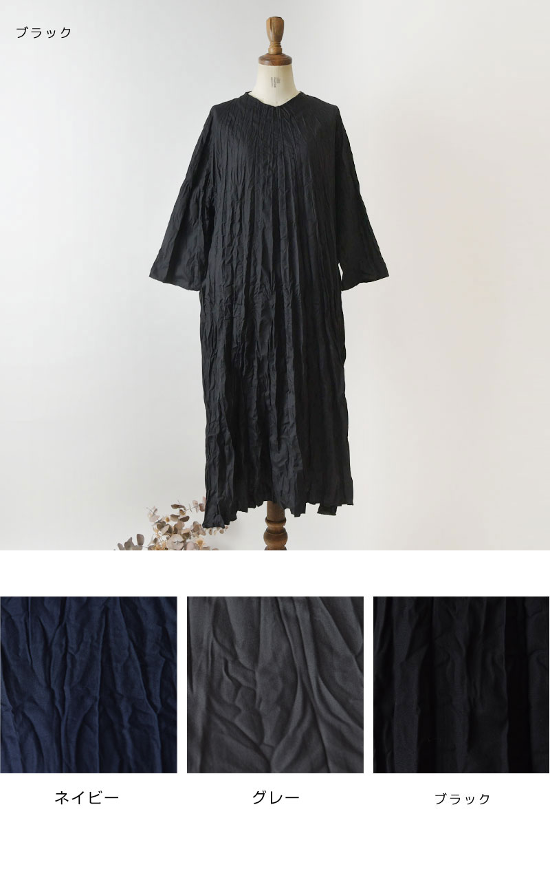 【vent blanc ヴァンブラン】クリンクル ロング ワンピース