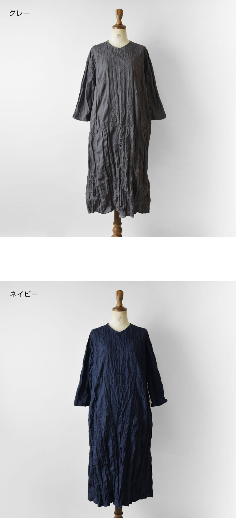 【vent blanc ヴァンブラン】クリンクル ロング ワンピース