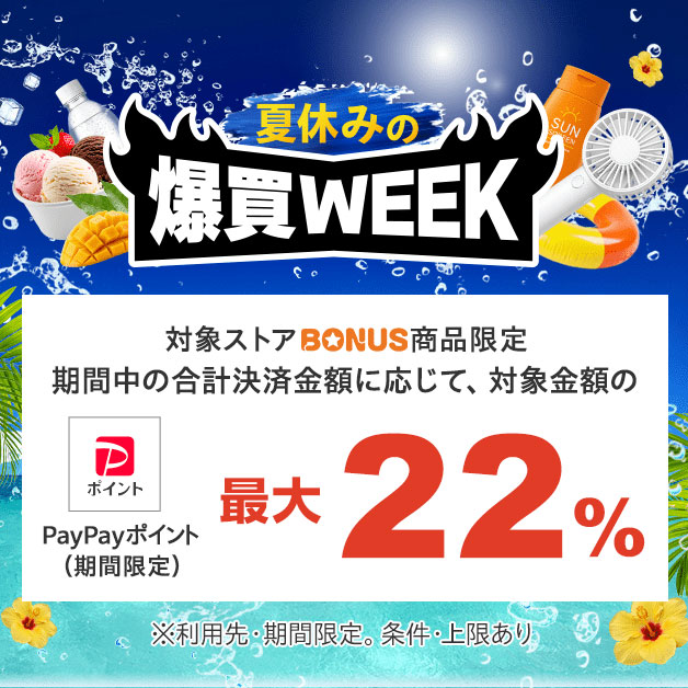 Yahooショッピング店】Matilda マチルダ |スマートフォンサイト| 大人
