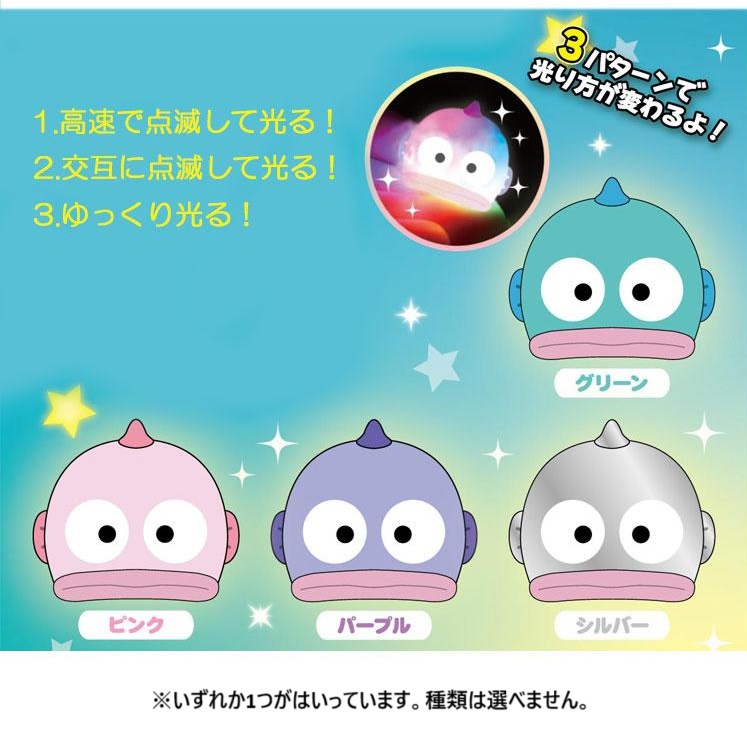 ハンギョドン バスボール 入浴剤（1個入）1回分 マスコット入