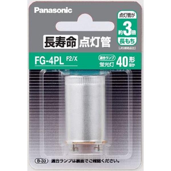 Panasonic管球24個 パナソニック 長寿命点灯管 FG4PLF2X (電球・蛍光灯) 価格比較