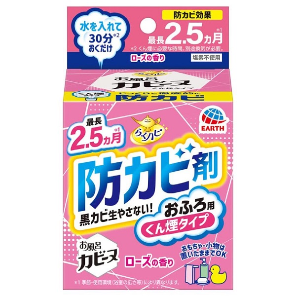 らくハピ お風呂カビーヌ ローズの香り（1個）/ アース製薬｜matinozakka