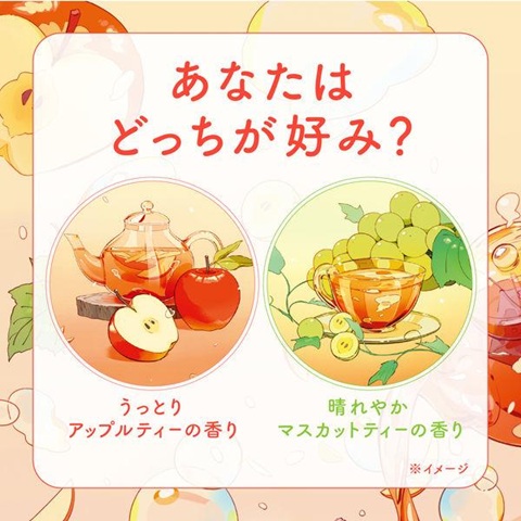 入浴剤 炭酸 アソート 温泡 フルーツティーセ...の詳細画像1