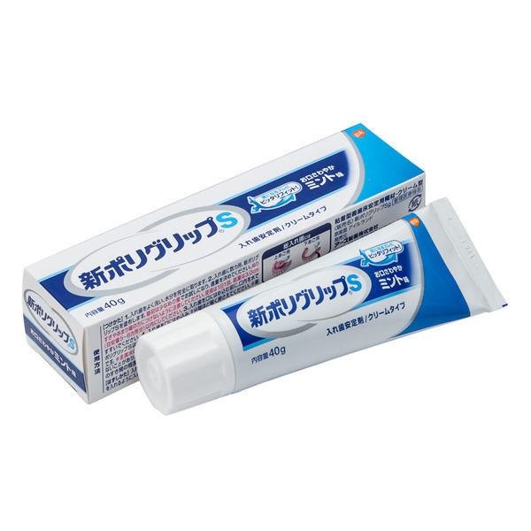 (送料無料)(まとめ買い・ケース販売)ポリグリップ S（40g）(144個セット）/ グラクソ・スミスクライン（アース製薬）｜matinozakka