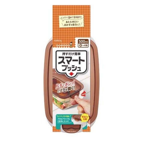 キチントさん スマートプッシュ M 500ｍL（4個入）ブラウン/ クレハ｜matinozakka