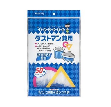 (送料無料)(まとめ買い・ケース販売)キチントさん ダストマン兼用 （50枚入）（60個セット）/ クレハ :4901422361358 60:街の雑貨屋さん