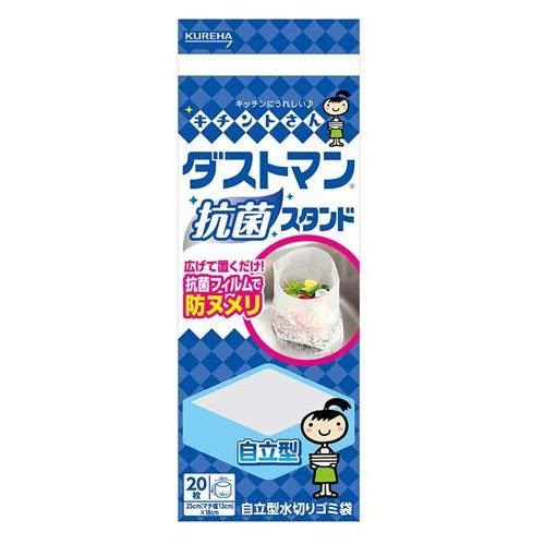 (送料無料)(まとめ買い・ケース販売)キチントさん ダストマン 抗菌スタンド（20枚入）（80個セット）/ クレハ :4901422365264 80:街の雑貨屋さん