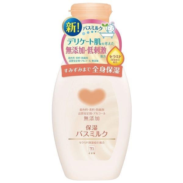 カウブランド無添加 保湿バスミルク ボトル（560mL ）/ 牛乳石鹸｜matinozakka