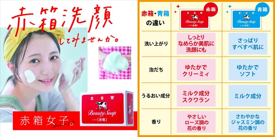 カウブランド 赤箱(85g×6個入) ローズ調...の詳細画像1