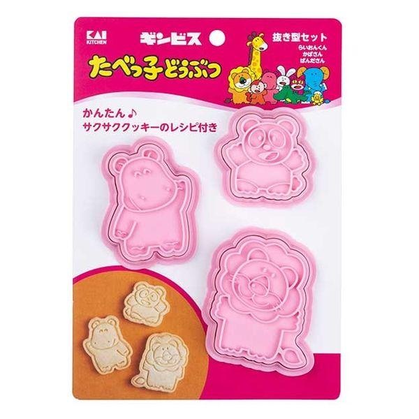 超激安 たべっ子どうぶつ クッキー抜き型セット（らいおんくん・かば その他
