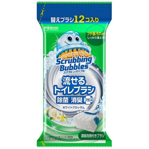 (送料無料)(まとめ買い・ケース販売)スクラビングバブル 流せるトイレブラシ 除菌消臭 ホワイトブロッサム 付替ブラシ（12個入）（20個セット）/ ジョンソン :4901609015432 20:街の雑貨屋さん