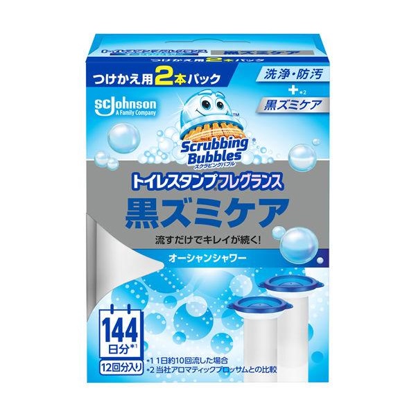 スクラビングバブル トイレスタンプ 漂白 黒ズミケア オーシャンシャワー 詰替え用（2本入）/ ジョンソン