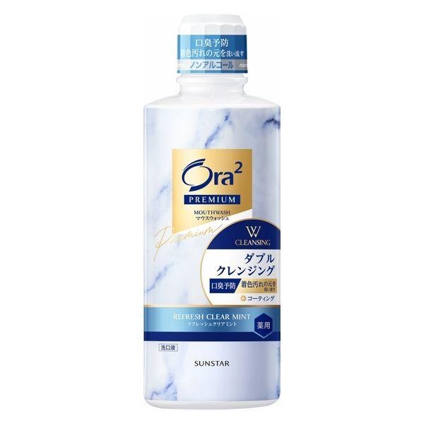 Ora2（オーラツー）プレミアム マウスウォッシュ ダブルクレンジング ノンアルコール　リフレッシュクリアミント（550ｍL）/ サンスター