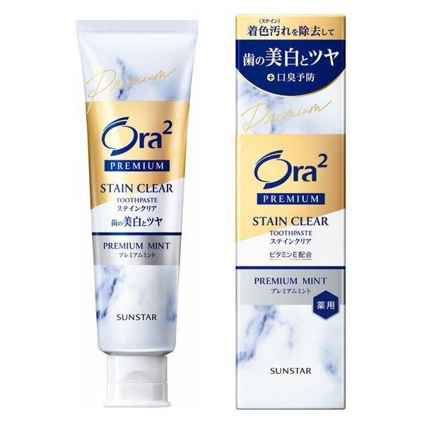 歯磨き粉 ora2の人気商品・通販・価格比較 - 価格.com