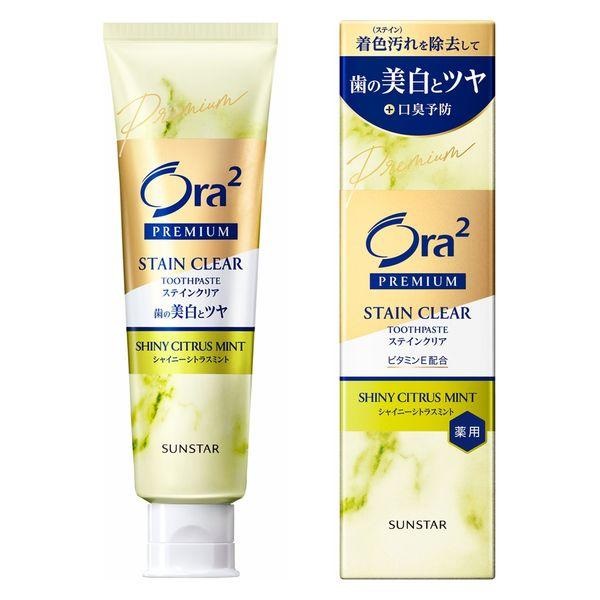 歯磨き粉 ora2の人気商品・通販・価格比較 - 価格.com