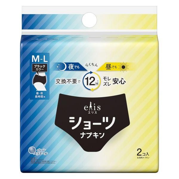 (送料無料)(まとめ買い・ケース販売)エリス ショーツナプキン M-L 昼・夜 長時間用（2枚入） ブラック（30個セット）/ 大王製紙｜matinozakka