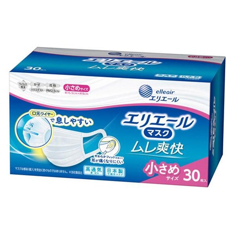大王製紙 エリエール ハイパーブロックマスク ムレ爽快 小さめサイズ