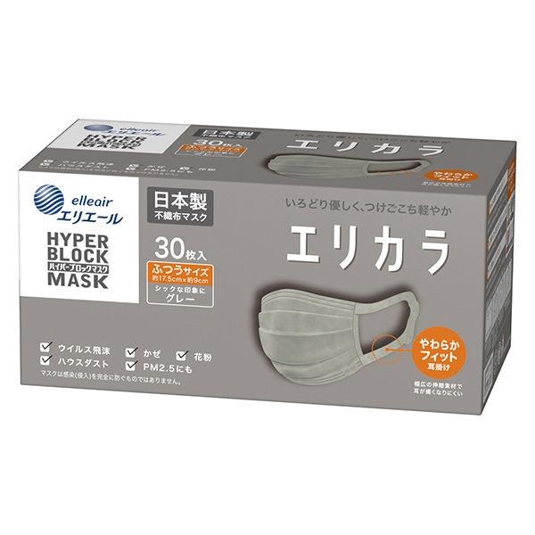 エリエール ハイパーブロックマスク エリカラ ふつうサイズ プリーツ 