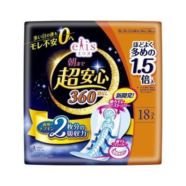 ライフリー さわやかパッド45cc 22枚×12袋 Amazon.co.jp: ライフリー 【尿もれパッド 45㏄】 さわやか