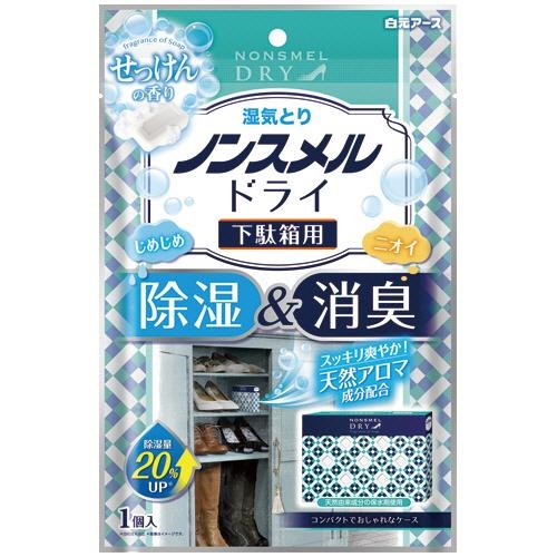 送料無料)(まとめ買い・ケース販売)ノンスメルドライ 下駄箱用