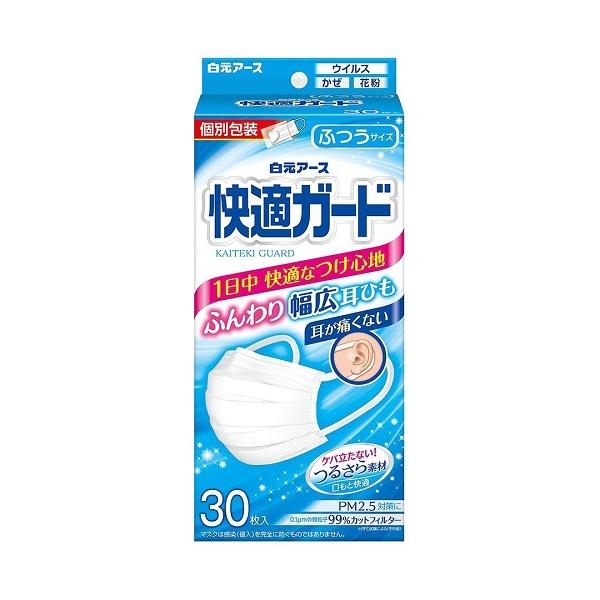 (送料無料)(まとめ買い・ケース販売)快適ガードマスク ふつうサイズ（30枚入）（32個セット）/ 白元アース