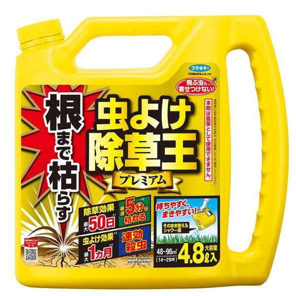 美浜卸売-ORS4A01】 やさしい除草剤 虫よけ除草王 2L×10個セット