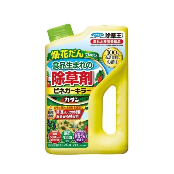 除草王の通販・価格比較 - 価格.com