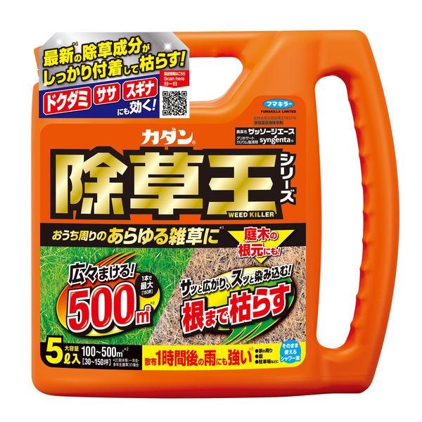 除草王の人気商品・通販・価格比較 - 価格.com