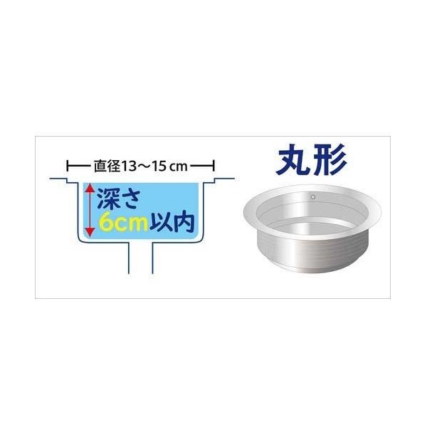 抗菌 浅い 丸形排水口 専用 水切り袋 ストッ...の詳細画像1