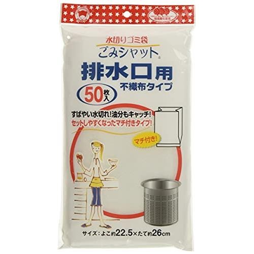 (送料無料)(まとめ買い・ケース販売)水切りゴミ袋ごみシャット 不織布タイプ排水口用（50枚入）（100個セット）/ ボンスター販売 :4902493443080 100:街の雑貨屋さん