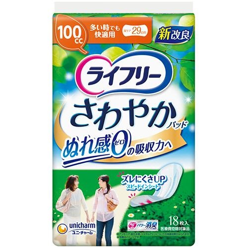 (送料無料)(まとめ買い・ケース販売)吸水パッド ライフリー さわやかパッド 多い時でも快適用 100cc（18個入）（12個セット）/ ユニ・チャーム