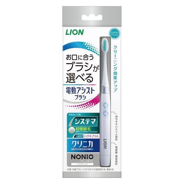 (送料無料)(まとめ買い・ケース販売)お口に合うブラシが選べる 電動アシストブラシ 本体（1本入）（21個セット）/ ライオン :4903301332404 21:街の雑貨屋さん