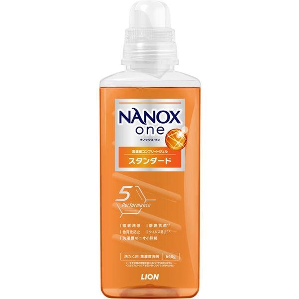 送料無料)(まとめ買い・ケース販売)ナノックス ワン NANOX one