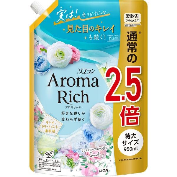 ソフラン アロマリッチ サラ 詰替え 特大 （950ｍL）柔軟剤/ ライオン｜matinozakka