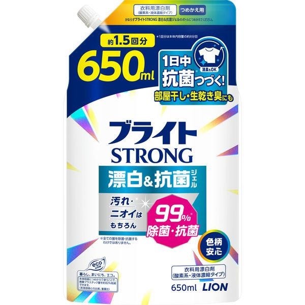 ブライトSTRONG 漂白＆抗菌ジェル 詰替え（650mL）衣料用漂白剤/ ライオン｜matinozakka