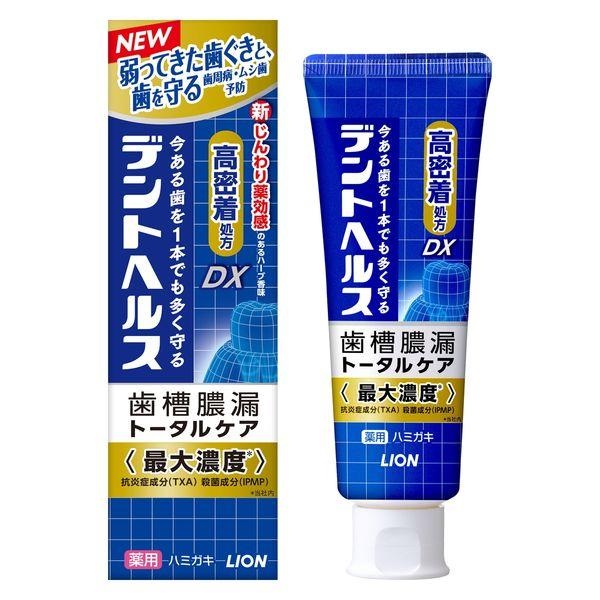 デントヘルス 薬用ハミガキDX 歯槽膿漏・虫歯予防 歯磨き粉 85g（1個入）/ ライオン｜matinozakka