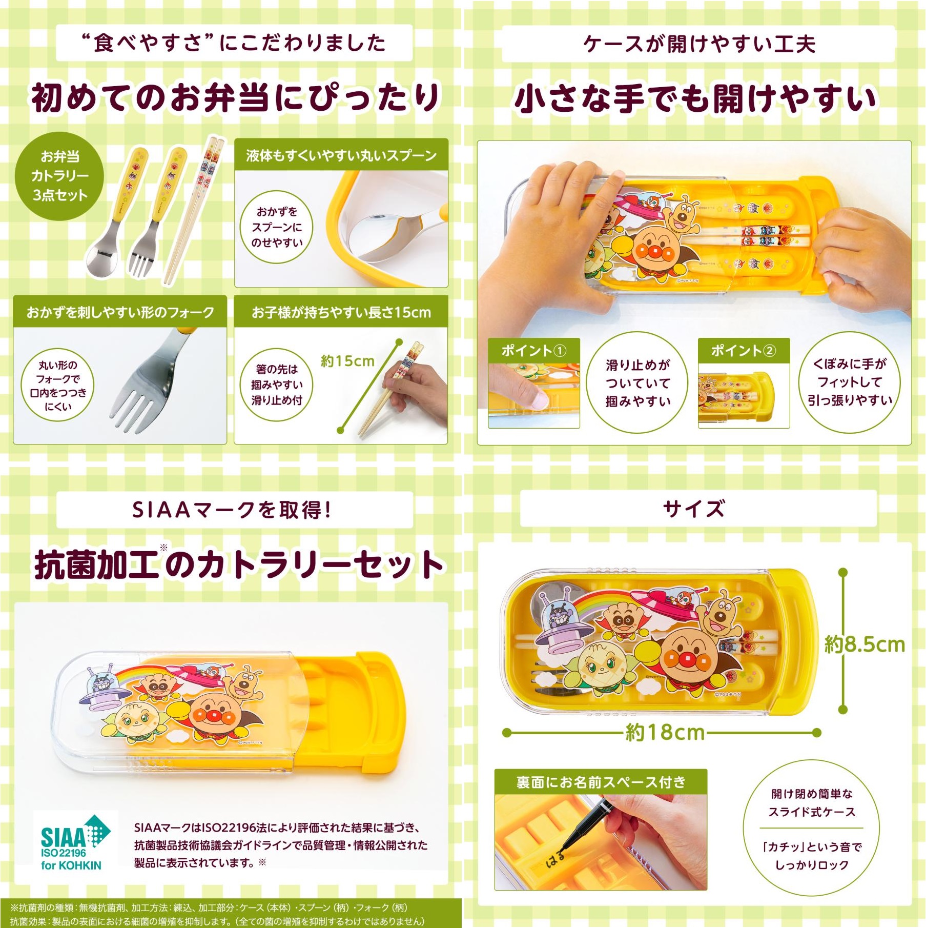 (送料無料)(まとめ買い・ケース販売)アンパン...の詳細画像1