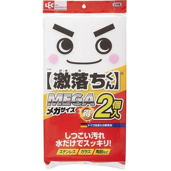 激落ちくんメガ　メラミン スポンジ 大判タイプ メラミンフォーム 激落ちくん（2個入）/ レック | 