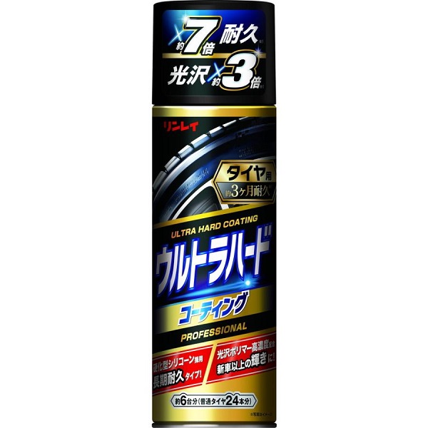 (送料無料)(まとめ買い・ケース販売)ウルトラハードコーディング タイヤ用（480mL）（30個セット）/ リンレイ :4903339960709 30:街の雑貨屋さん