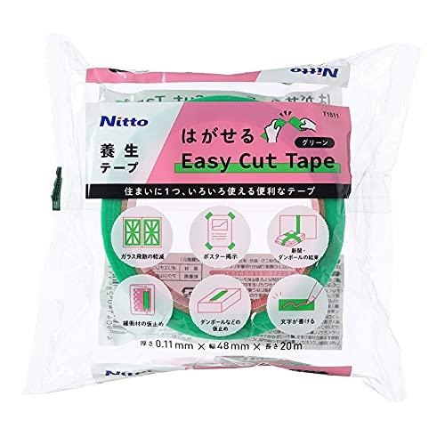 養生テープ はがせる Easy Cut Tape グリーン 48mm×20m（1個入