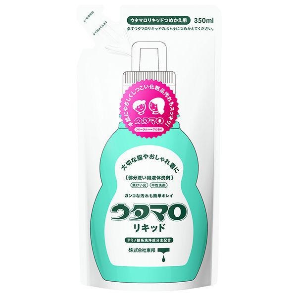 ウタマロリキッド 詰替え（350mL）洗濯洗剤/ 東邦（ウタマロ） | 