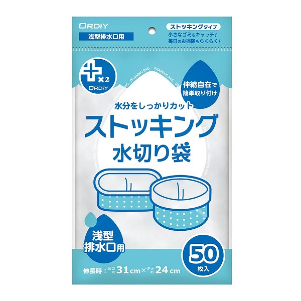 (送料無料)(まとめ買い・ケース販売)プラスプラスネオス トッキング 水切り袋 浅型排水口用（50枚入）（80個セット）/ オルディ :4972759528158 80:街の雑貨屋さん