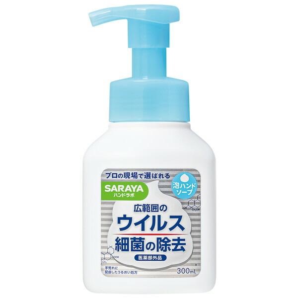 (送料無料)(まとめ買い・ケース販売)ハンドラボ 薬用泡ハンドソープ 本体（300mL）（24個セット）/ サラヤ｜matinozakka