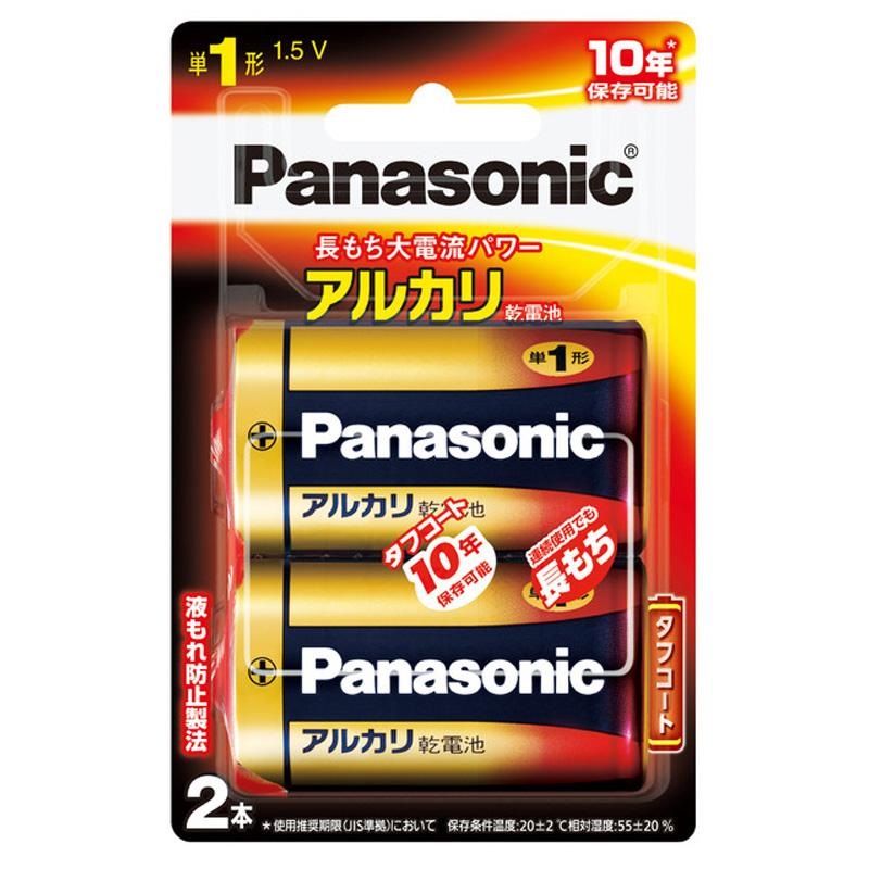 Panasonic 単1形 アルカリ乾電池 LR20XJ-2B（2個入）/ パナソニック｜matinozakka