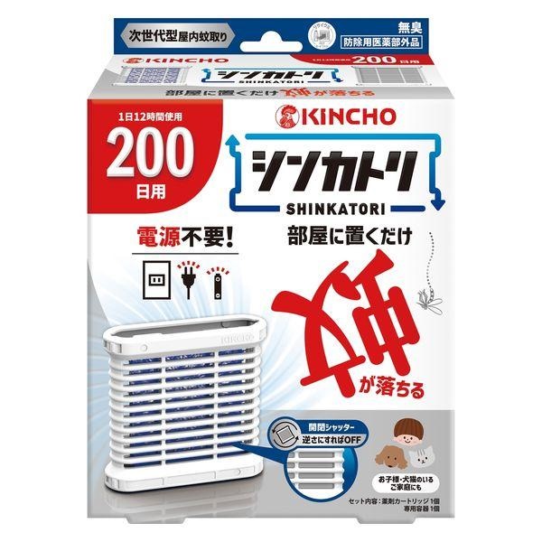 シンカトリ 次世代型 屋内蚊取り 電源不要 200日 無臭（1個入）ホワイト/ 金鳥｜matinozakka