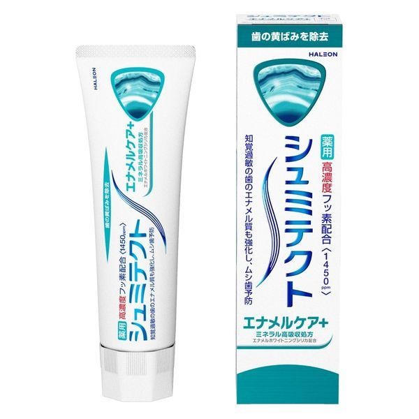 V~eNg GiPA+ 90g